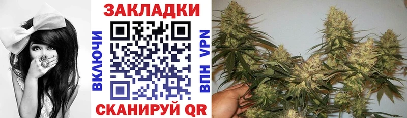 Купить наркотики цена Благовещенск ГАШ Бошки Шишки КОКАИН APVP МЕФ