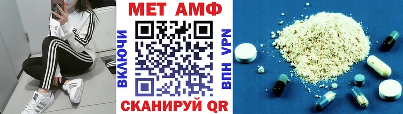 закладка  Благовещенск  АМФ 98% 