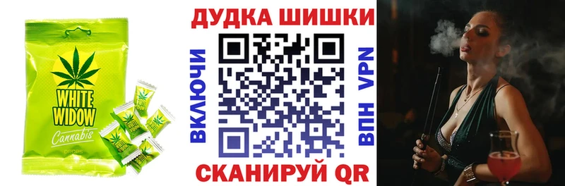 хочу наркоту  Благовещенск  нарко площадка Telegram  Печенье с ТГК марихуана 