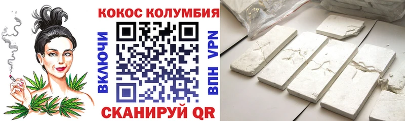 Кокаин 99%  ссылка на мегу ТОР  Благовещенск 