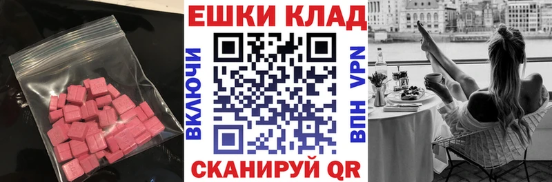 Экстази TESLA  Благовещенск 
