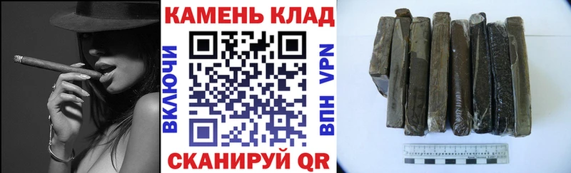 ГАШИШ гарик Благовещенск