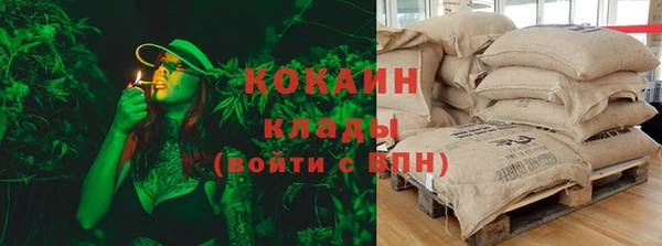 MDMA Premium VHQ Абдулино