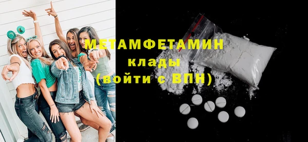 кокаин перу Щигры
