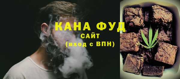 меф VHQ Абинск