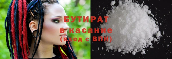 ECSTASY Абаза