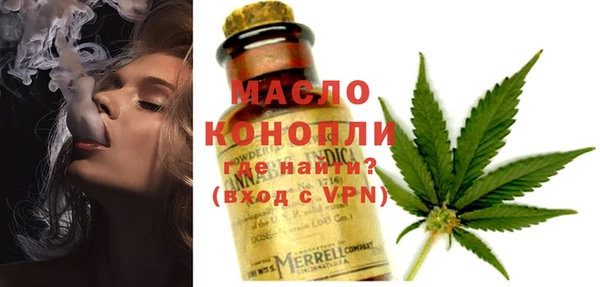 герыч Щучье