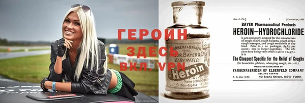 меф VHQ Абинск