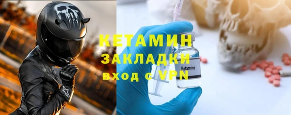 ECSTASY Абаза