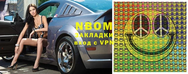 ECSTASY Абаза