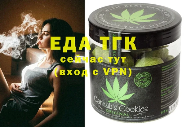 ECSTASY Абаза