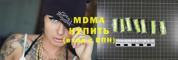 кокаин перу Щигры