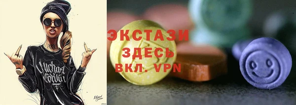 ECSTASY Абаза
