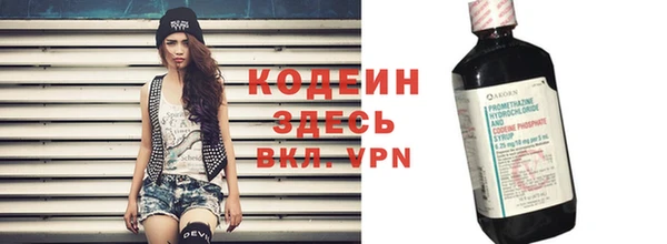 меф VHQ Абинск