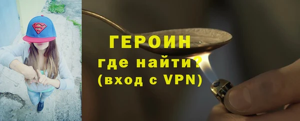 ECSTASY Абаза