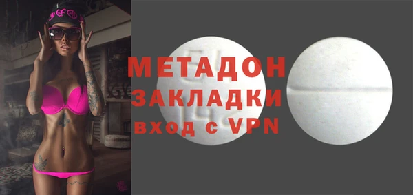 меф VHQ Абинск