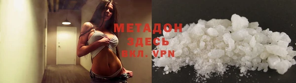 герыч Щучье