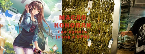 MDMA Premium VHQ Абдулино