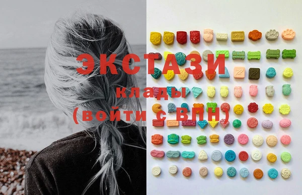 ECSTASY Абаза