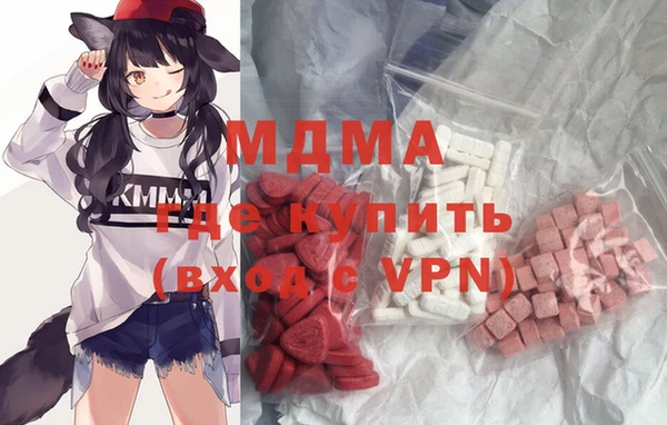 MDMA Premium VHQ Абдулино