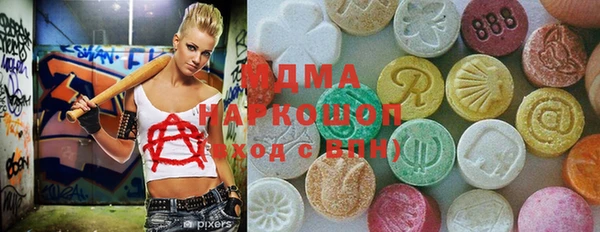 MDMA Premium VHQ Абдулино