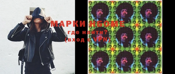 меф VHQ Абинск