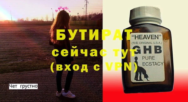 MDMA Premium VHQ Абдулино