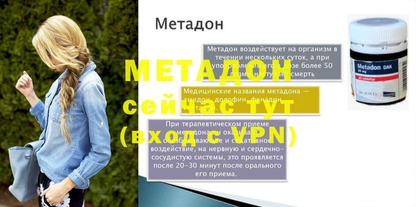 меф VHQ Абинск