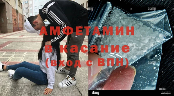 MDMA Premium VHQ Абдулино