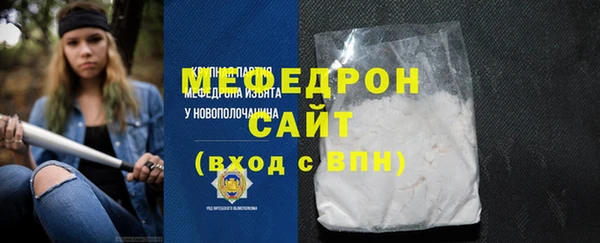 меф VHQ Абинск