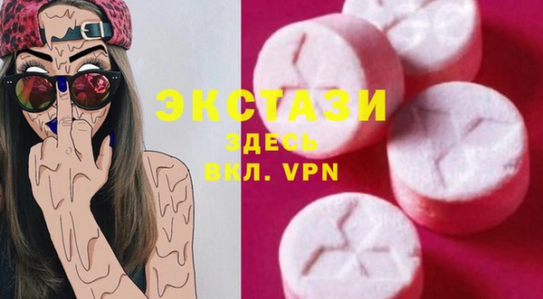 MDMA Premium VHQ Абдулино