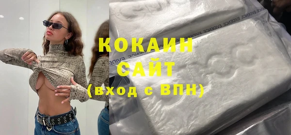 меф VHQ Абинск