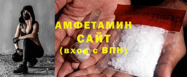 MDMA Premium VHQ Абдулино