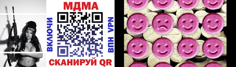 где найти   Благовещенск  блэк спрут   MDMA crystal 
