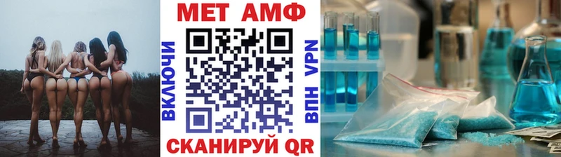 продажа наркотиков  hydra сайт  Метамфетамин пудра  Благовещенск 