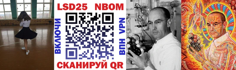 купить  сайты  Благовещенск  Марки 25I-NBOMe 1500мкг 