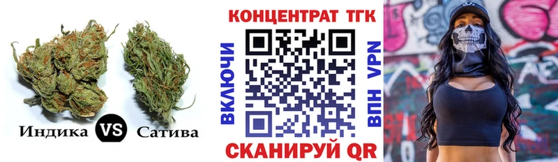 Дистиллят ТГК вейп  Благовещенск 