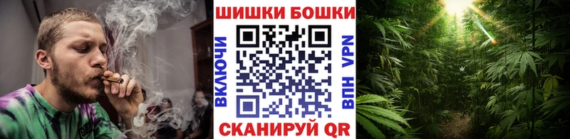 Шишки марихуана White Widow  ссылка на мегу маркетплейс  дарк нет официальный сайт  Благовещенск 
